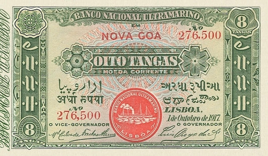 1924 Iran Qajar Dynasty 1 Toman Replica Banknote