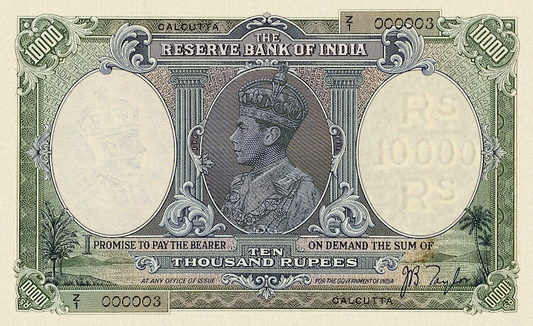British India, George VI, 2 - 10000 Rupees, 1937, P.17 - P.22, Complete Set REPLICA My Store
