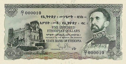 Ethiopia banknotes, Haile Selassie, 500 Dollars, 1961, Pick P-24, UNC