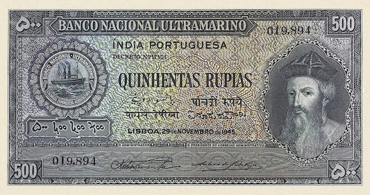 Portuguese India, Banco Nacional Ultramarino, 5 - 500 Rupias (Rupees)  1945, P.35 - P.40, Complete Set REPLICA My Store