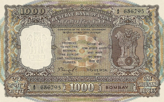 India, 1000 Rupaya / Rupees Varieties, 1949 - 1975, P.46a, P.47a, P.65a, P.65b REPLICA My Store