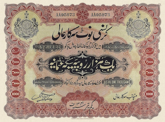 Hyderabad, Osmania Sicca banknotes, 1000 Rupees, 1916,  Pick P-S267, UNC